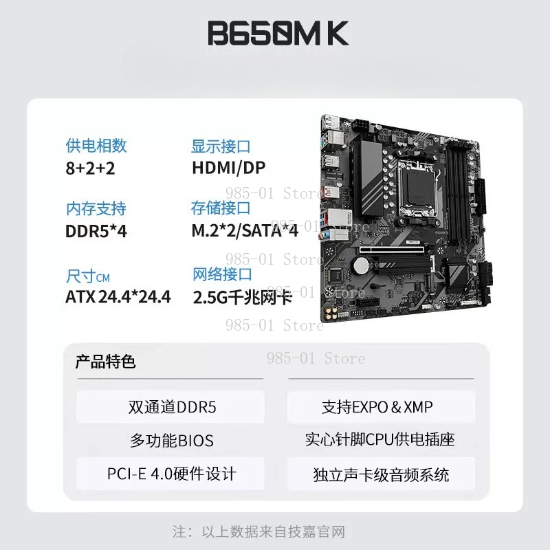 화이트 ATX X870M 메인보드, WIFI7 및 DD - X870E Atx Motherboard 리뷰 및 가격