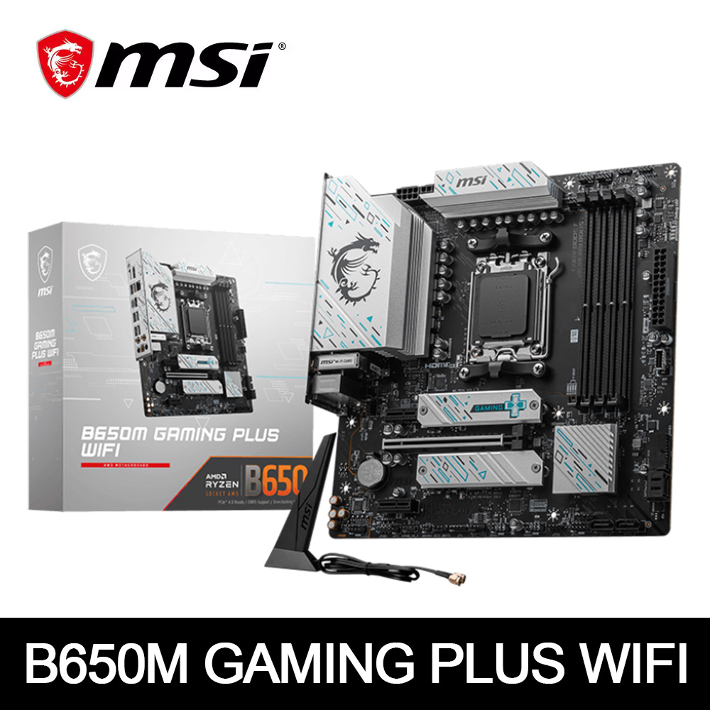 MSI B650M GAMING PLUS WIFI AMD - X870E Atx Motherboard 리뷰 및 가격